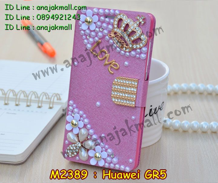 เคส Huawei gr5,เคสสกรีนหัวเหว่ย gr5,รับพิมพ์ลายเคส Huawei gr5,เคสหนัง Huawei gr5,เคสไดอารี่ Huawei gr5,สั่งสกรีนเคส Huawei gr5,เคสโรบอทหัวเหว่ย gr5,เคสแข็งหรูหัวเหว่ย gr5,เคสโชว์เบอร์หัวเหว่ย gr5,เคสสกรีน 3 มิติหัวเหว่ย gr5,ซองหนังเคสหัวเหว่ย gr5,สกรีนเคสนูน 3 มิติ Huawei gr5,เคสอลูมิเนียมสกรีนลายนูน 3 มิติ,เคสพิมพ์ลาย Huawei gr5,เคสฝาพับ Huawei gr5,เคสหนังประดับ Huawei gr5,เคสแข็งประดับ Huawei gr5,เคสตัวการ์ตูน Huawei gr5,เคสซิลิโคนเด็ก Huawei gr5,เคสสกรีนลาย Huawei gr5,เคสลายนูน 3D Huawei gr5,รับทำลายเคสตามสั่ง Huawei gr5,เคสบุหนังอลูมิเนียมหัวเหว่ย gr5,สั่งพิมพ์ลายเคส Huawei gr5,เคสอลูมิเนียมสกรีนลายหัวเหว่ย gr5,บัมเปอร์เคสหัวเหว่ย gr5,บัมเปอร์ลายการ์ตูนหัวเหว่ย gr5,เคสยางนูน 3 มิติ Huawei gr5,พิมพ์ลายเคสนูน Huawei gr5,เคสยางใส Huawei gr5,เคสโชว์เบอร์หัวเหว่ย gr5,สกรีนเคสยางหัวเหว่ย gr5,พิมพ์เคสยางการ์ตูนหัวเหว่ย gr5,ทำลายเคสหัวเหว่ย gr5,เคสยางหูกระต่าย Huawei gr5,เคสอลูมิเนียม Huawei gr5,เคสอลูมิเนียมสกรีนลาย Huawei gr5,เคสแข็งลายการ์ตูน Huawei gr5,เคสนิ่มพิมพ์ลาย Huawei gr5,เคสซิลิโคน Huawei gr5,เคสยางฝาพับหัวเว่ย gr5,เคสยางมีหู Huawei gr5,เคสประดับ Huawei gr5,เคสปั้มเปอร์ Huawei gr5,เคสตกแต่งเพชร Huawei gr5,เคสขอบอลูมิเนียมหัวเหว่ย gr5,เคสแข็งคริสตัล Huawei gr5,เคสฟรุ้งฟริ้ง Huawei gr5,เคสฝาพับคริสตัล Huawei gr5